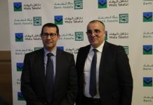 Bank Assafa lance les produits Takaful Retraite et Takaful Sabr