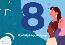 La FMEF lance une campagne dédiée à l’éducation financière des femmes