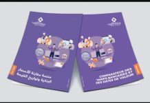 Un guide dédié au comparateur des tarifs bancaires et des dates de valeur