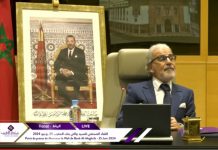 Flexibilité du dirham : préparer d’abord les TPME, selon Jouahri