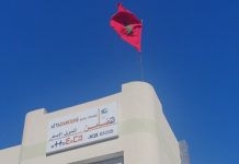 Attadamoune obtient 20 MDH de Bank of Africa et BNP Paribas-BMCI pour soutenir la microfinance