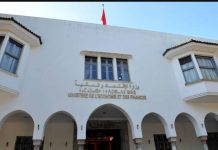 Le Maroc adopte une nouvelle Stratégie de la finance climat à l’horizon 2030