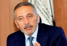 Société Générale Maroc : une nouvelle gouvernance sous la présidence de Moulay Hafid Elalamy