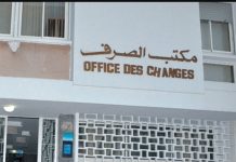 Office des Changes: De nouvelles Mesures de Facilitation pour les Études à l’Étranger