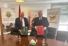 Al Barid Bank et le Conseil National de l’Ordre des Médecins signent un partenariat