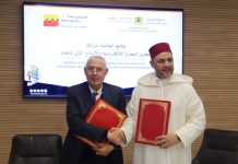 Attijariwafa bank et le Ministère du Commerce s’allient pour l’inclusion financière et digitale des commerçants