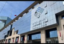 Entrepreneuriat : Tamwilcom au cœur d’un nouveau programme gouvernemental soutenu par la BAD