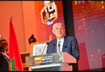 Trophées Ana Maak : Attijariwafa bank célèbre l’entrepreneuriat