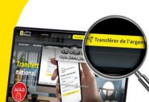 Wafacash lance son service de Transfert National en Ligne