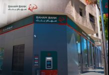 Saham Bank : une performance commerciale solide en 2025