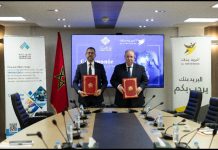 Tamwilcom s’allie à Al Barid Bank pour promouvoir l’accès des étudiants au financement