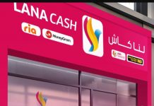 Lana Cash s’associe à lacaisse.ma