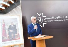 La Banque Populaire lance ses premiers Centres Al Moukawil Chaabi