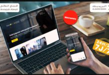 Al Barid Bank lance la plateforme Annajah Al Mali dédiée aux entrepreneurs