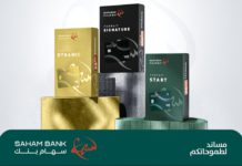 Saham Bank généralise la gratuité des virements dès le forfait mensuel à 35 DH