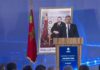 Jossour 2030 : le pari de Tamwilcom pour un financement plus inclusif et innovant