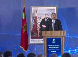 Jossour 2030 : le pari de Tamwilcom pour un financement plus inclusif et innovant
