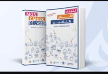 Education financière : L’ACAPS lance « Mon cahier de l’assurance »