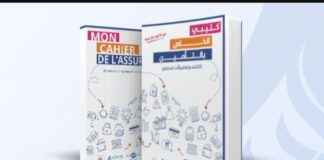 Education financière : L’ACAPS lance « Mon cahier de l’assurance »