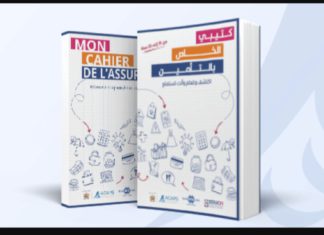 Education financière : L’ACAPS lance « Mon cahier de l’assurance »